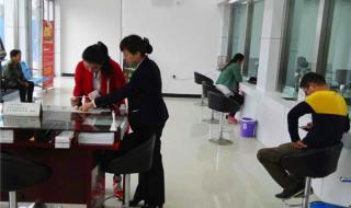 驻马店农商银行存款利率 驻马店农村信用社